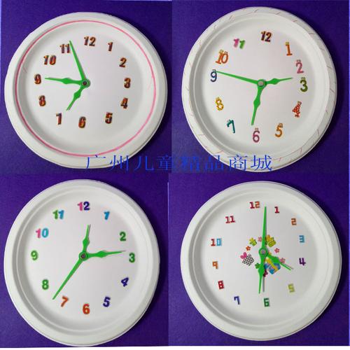 钟表模型小学生数学教学用教具手工制作时钟学校幼儿园教材教具钟